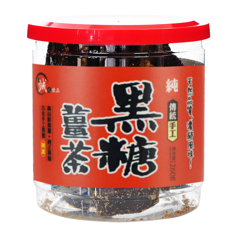 台湾进口特产黑糖姜茶 暖宫驱寒红糖老姜汤 老姜养胃生姜母痛经茶
