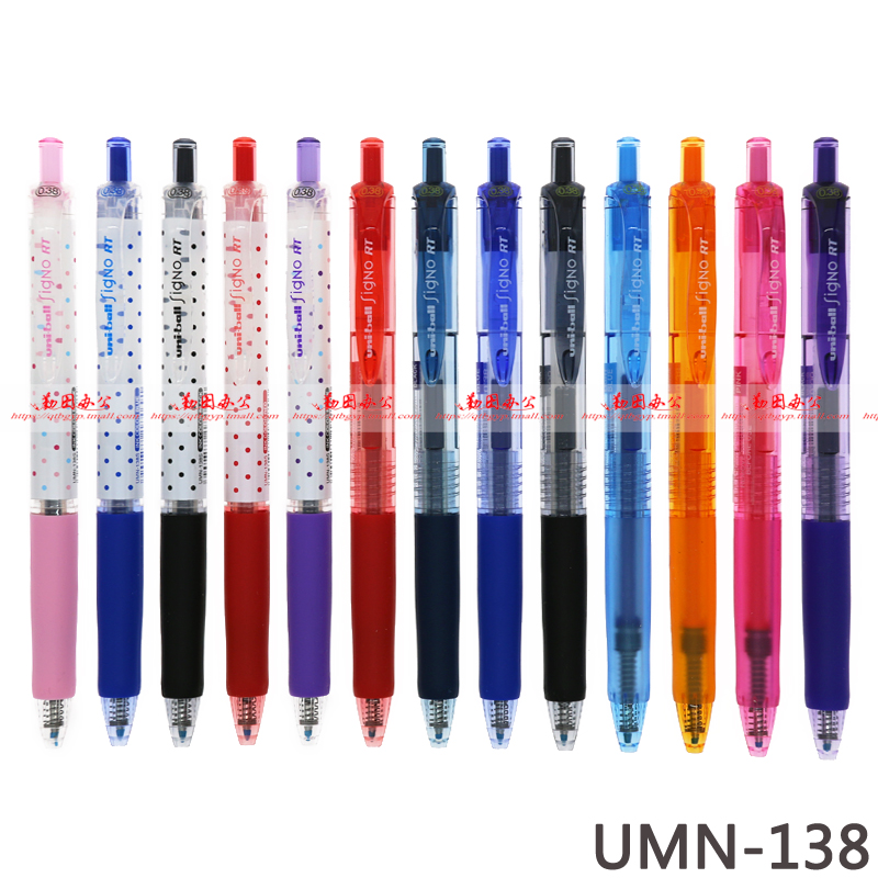 正品日本三菱UMN-138彩色水笔/按动0.38mm水笔 三菱水笔折扣优惠信息