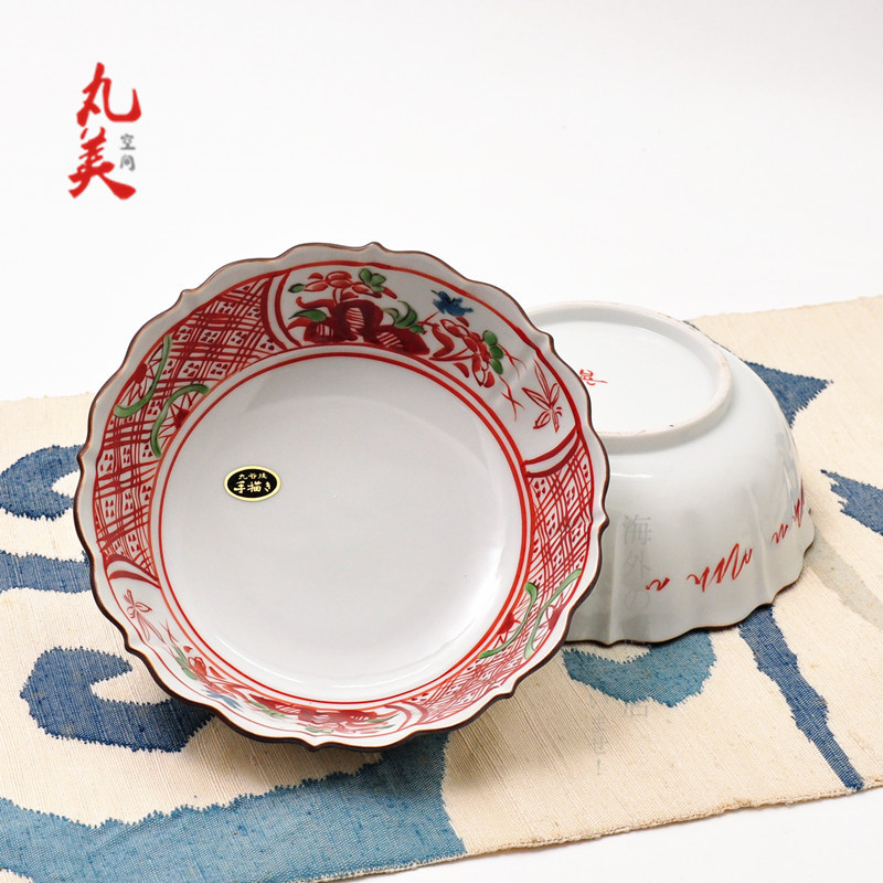丸美空间 日本进口九谷烧赤绘碗饭碗餐盘菜盘精美餐具礼品