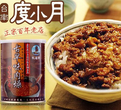 台湾代购进口零食品特产正宗度小月直供原味肉燥拌面酱拌饭肉酱料