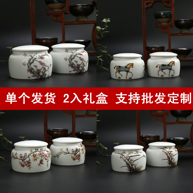 茶叶包装袋礼盒普洱茶叶罐大号陶瓷密封罐储物罐蜂蜜罐批发定制