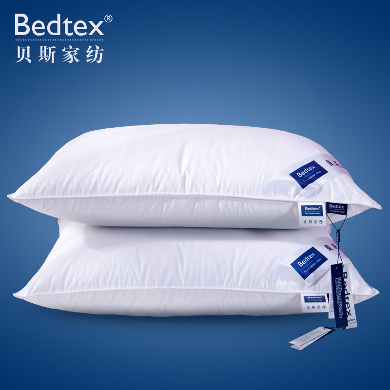Bedtex 鹅绒枕酒店用羽绒枕头枕芯五星级酒店枕头 10%鹅绒羽毛枕
