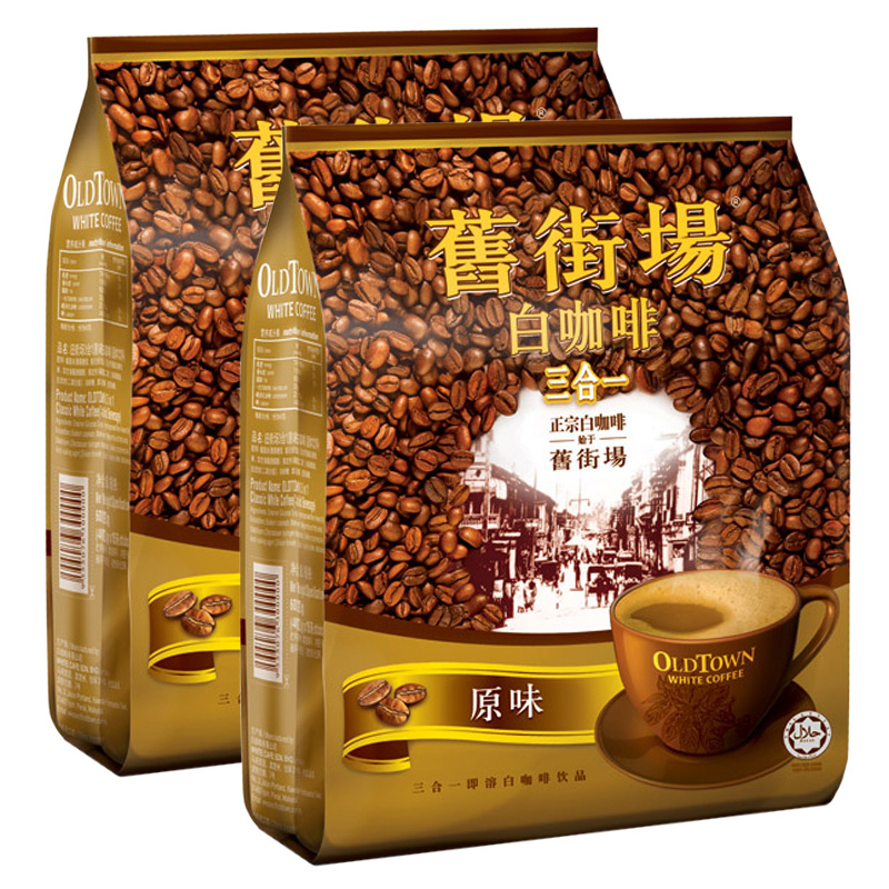 马来西亚进口饮品旧街场3合1即速溶原味白咖啡600g*2 多省包邮