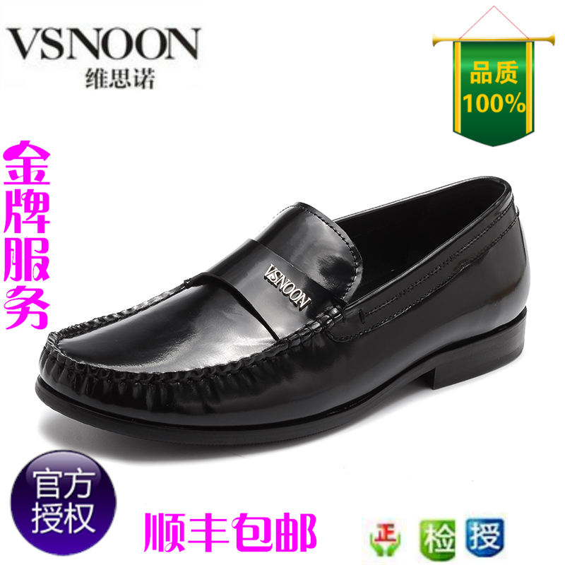 维思诺男鞋正品【VSNOON】亮泽镜面皮条拼接套脚商务休闲鞋VS180B