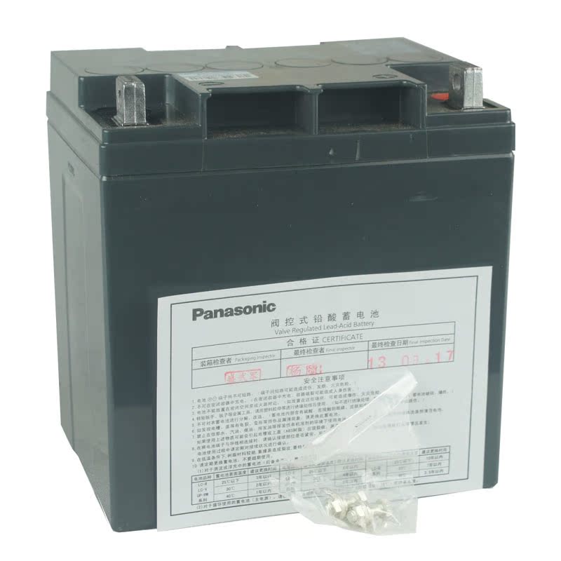 Panasonic 松下 免维护蓄电池 LC-P1224ST 12V24AH UPS电源专用