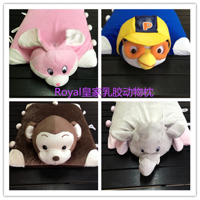 泰国royal latex儿童纯天然乳胶枕头全棉动物枕小孩宝宝橡胶枕芯