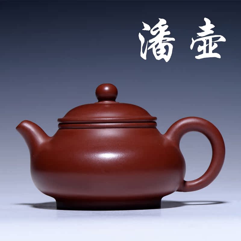 大红袍潘壶宜兴正品紫砂壶 原矿泥料大肚容天壶 名家纯全手工茶壶