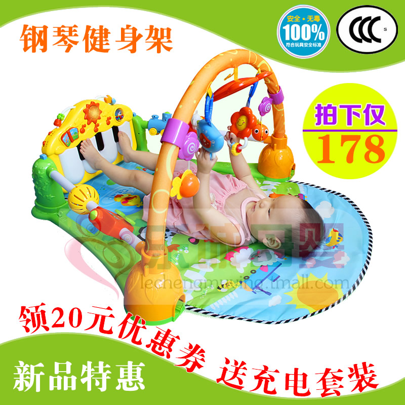 新生婴幼儿童脚踏钢琴健身架器宝宝音乐游戏垫毯婴儿玩具0-1岁折扣优惠信息