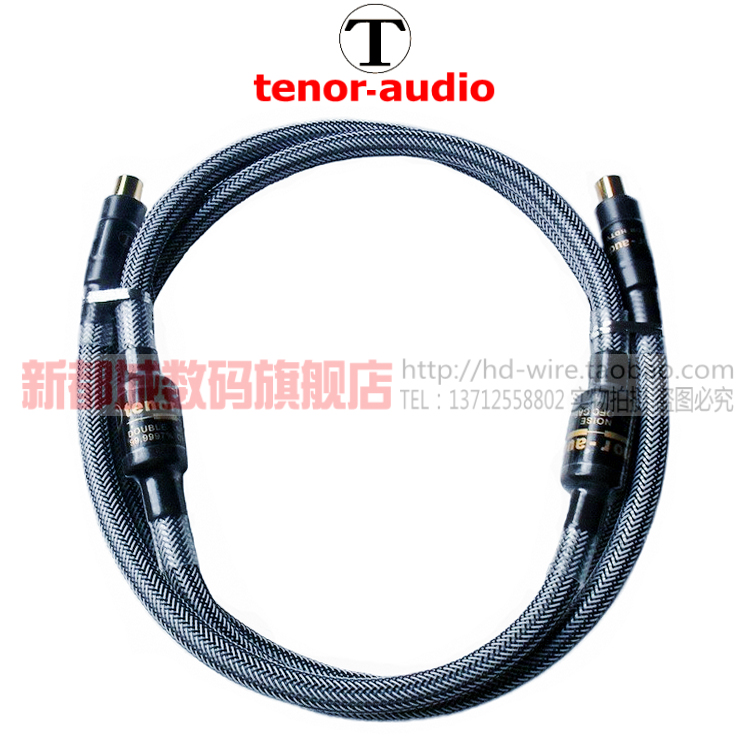 正品Tenor-Audio有线电视高清线 机顶盒信号连接线公制RF头射频线
