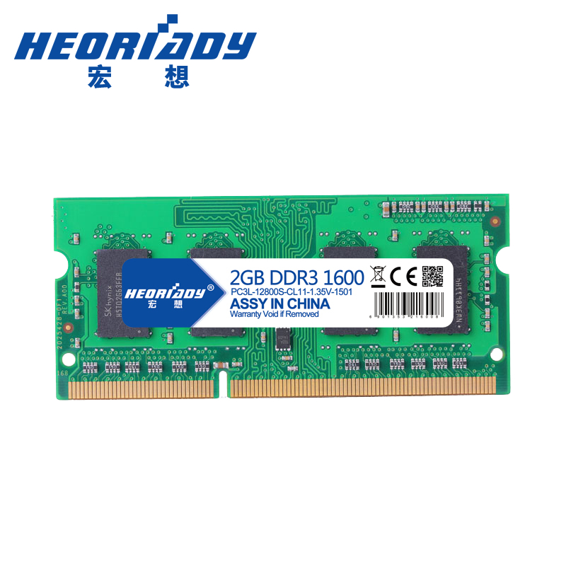 宏想DDR3L 1600 2G低电压笔记本内存条 兼容1333 支持双通4G 三代