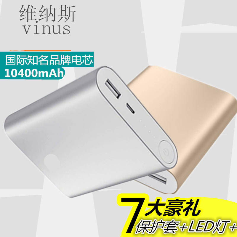 正品移动电源铝合金苹果华为小米红米魅族手机平板通用充电宝