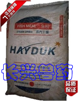 进口秘鲁鱼粉 猪饲料 预混料 饲料添加剂 兽药原粉批发50kg