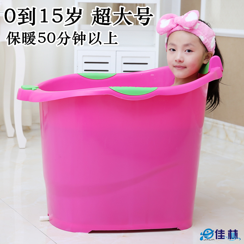 儿童洗澡桶宝宝沐浴桶婴儿浴盆洗澡盆超大号泡澡桶塑料可坐加厚