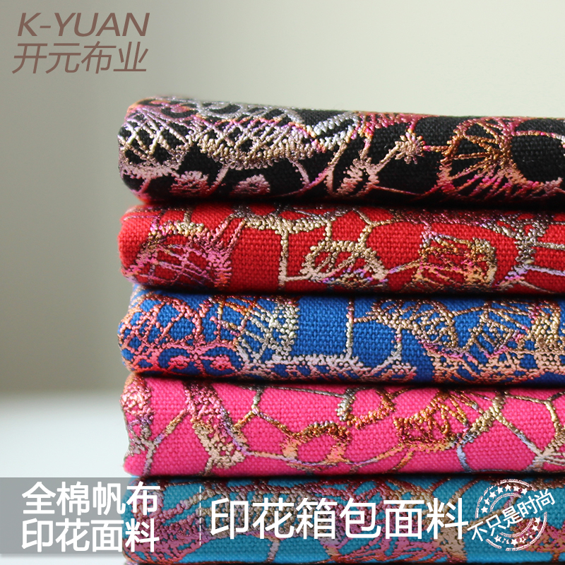 烫金印花帆布面料沙发垫箱包鞋材专用布料中国风特殊材料KYE020