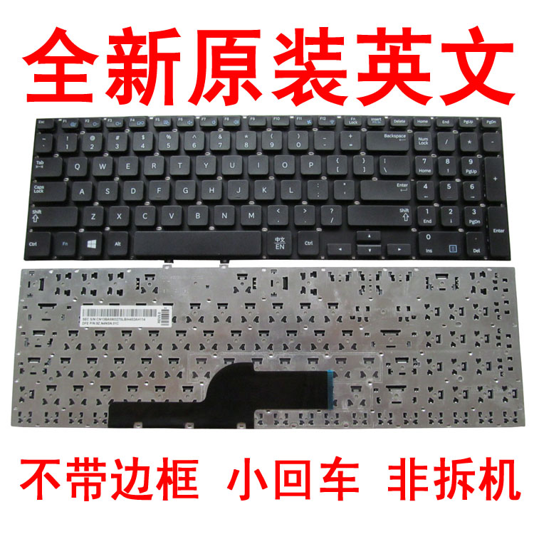 三星 550P5C 270E5V 350E 355V NP350E5C NT355V5C 350V5C 键盘