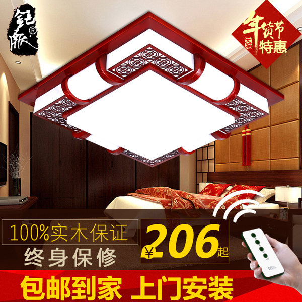 现代中式吸顶灯具 实木LED羊皮灯 简约长方形 客厅灯餐厅卧室灯饰