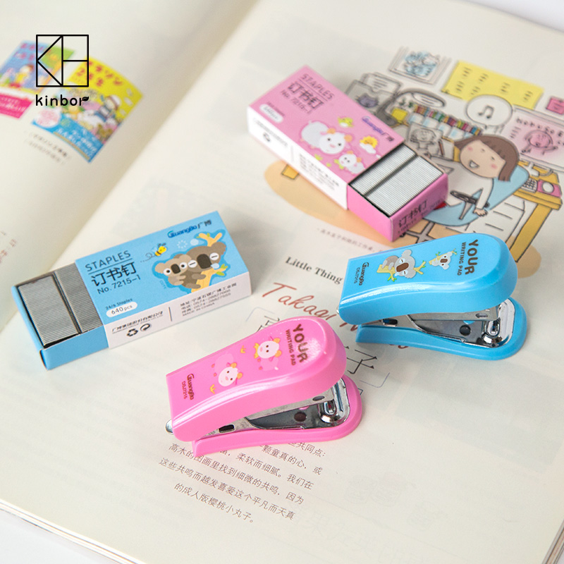 广博便携式订书机可爱迷你塑料小型学生订书器订书机套装学生文具