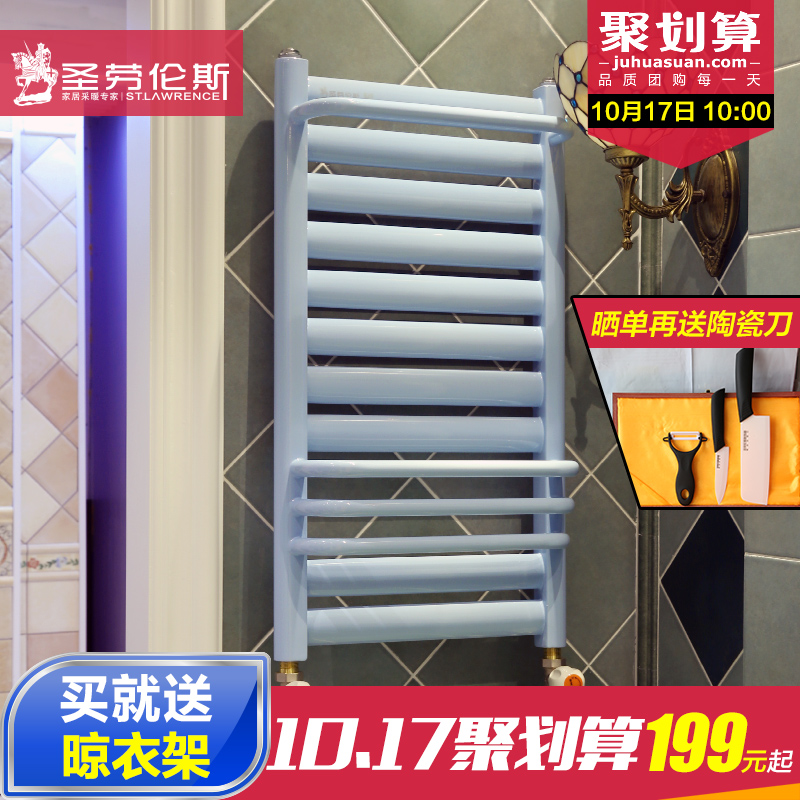 圣劳伦斯 暖气片家用 钢制小背篓 卫浴水暖壁挂式散热器卫生间用折扣优惠信息
