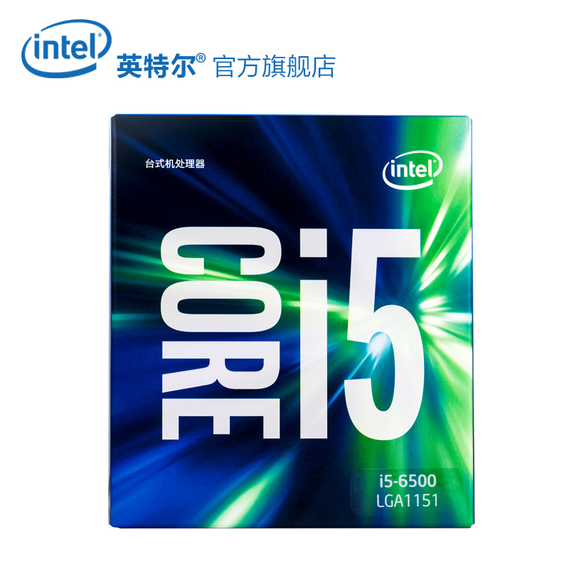 Intel/英特尔 i5-6500 盒装i5 cpu 酷睿第6代 顺丰包邮折扣优惠信息