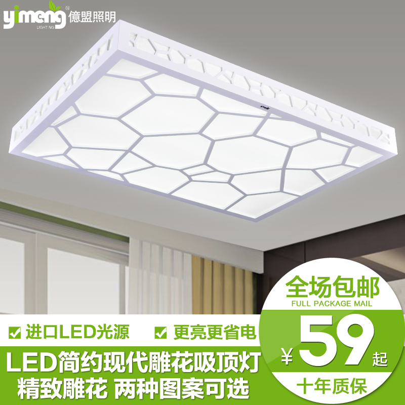 LED吸顶灯现代简约长方形客厅灯饰卧室厨卫灯过道灯具温馨大气32