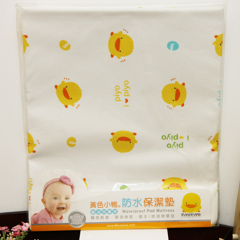 黄色小鸭防水保洁垫 婴幼儿专用尿垫 台湾进口 90x70cm