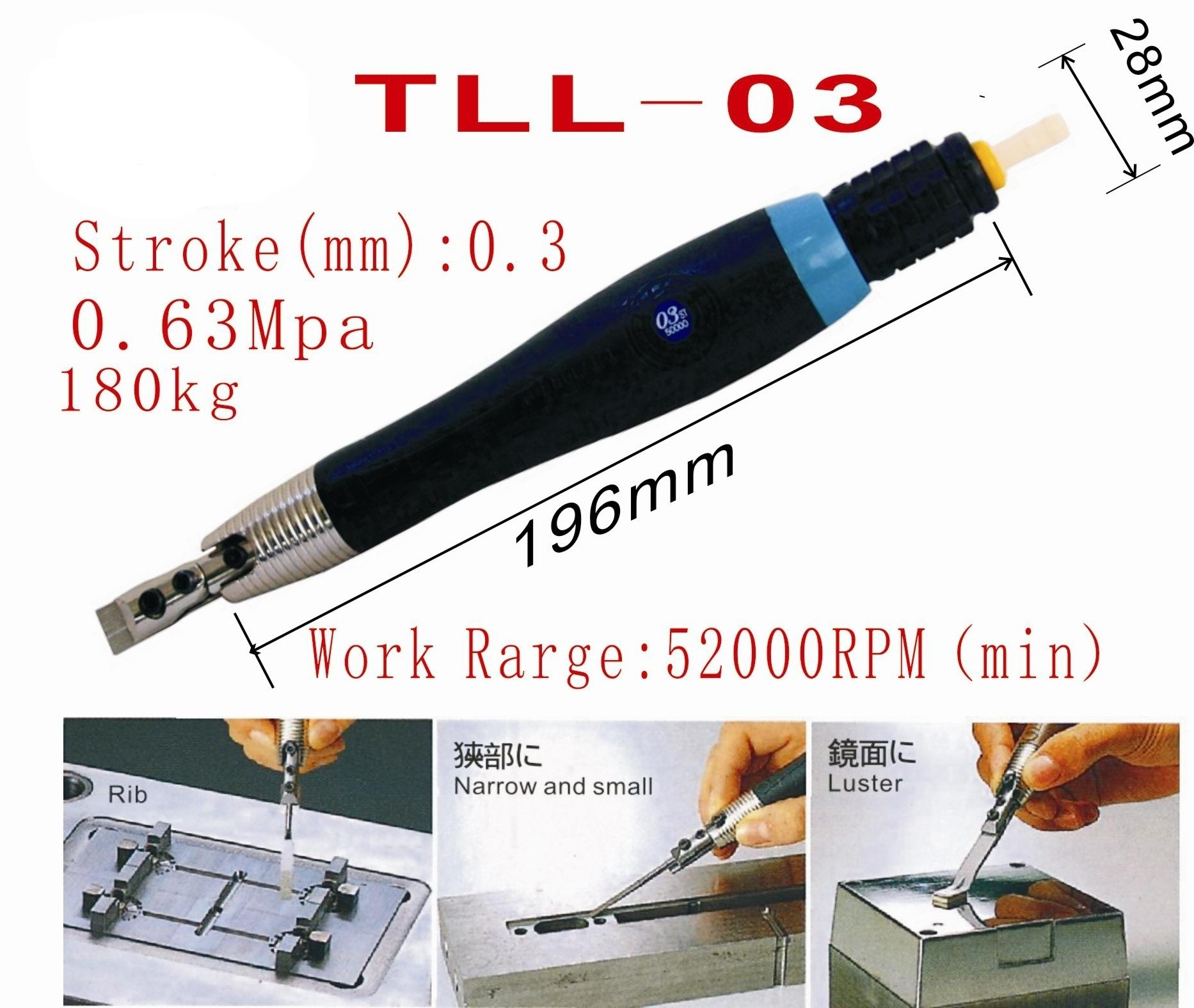 日本UHTTLL-03气动往复式超声波研磨机锉刀机往复式研磨工具