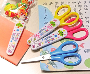 韩国实用小工具幼儿儿童卡通手工美工剪刀带安全保护套学生用品
