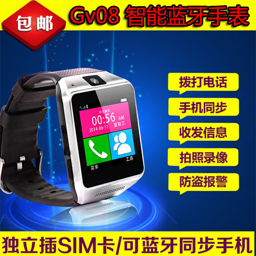 Gv08 Watch可插卡智能触屏苹果4/5s蓝牙手表安卓手机免提蓝牙手表折扣优惠信息