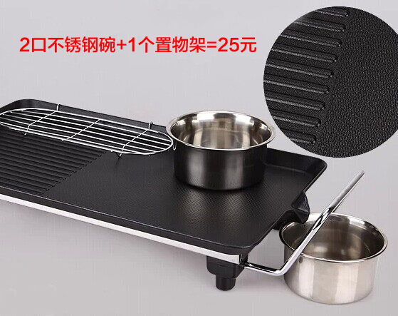 韩式电烤盘配件 电烧烤炉配件用品 2个碗+1个置物架