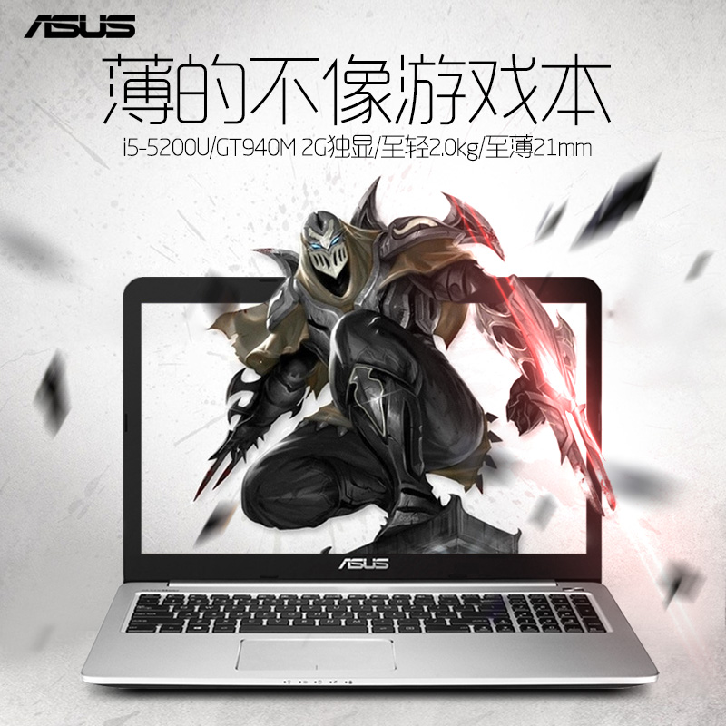 Asus/华硕 K501 K501LB5200金属超薄游戏本i5笔记本电脑15.6英寸