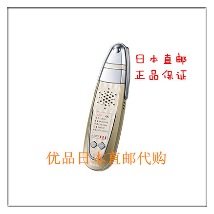 日本代购直邮 YA-MAN HB-10N温冷导入导出美容仪/机/器2015年新款折扣优惠信息