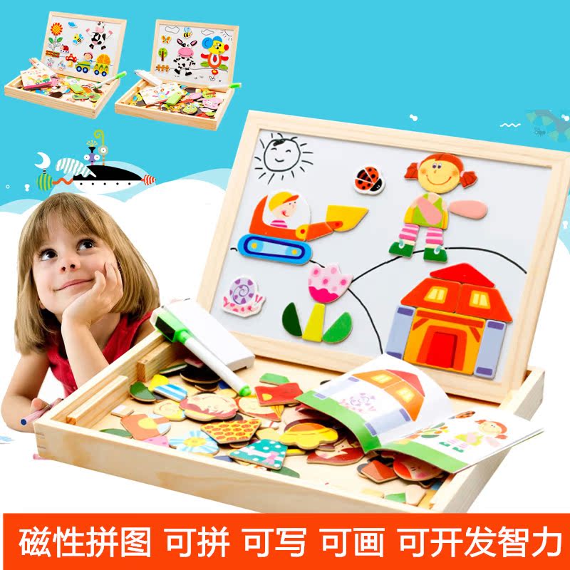 儿童磁性 拼图双面画板幼儿园宝宝早教开发智力积木玩具3-4-5-6岁