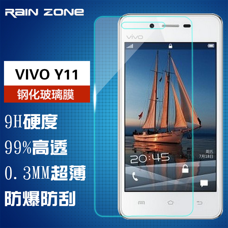 步步高vivoY11t手机屏幕保护膜Vivo Y11iw钢化玻璃贴膜BBKY11it前
