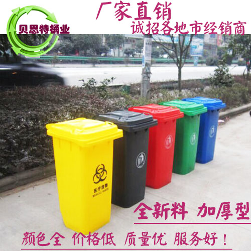 厂家直销 户外垃圾桶 塑料垃圾桶100L120L240L物业垃圾箱加厚新料
