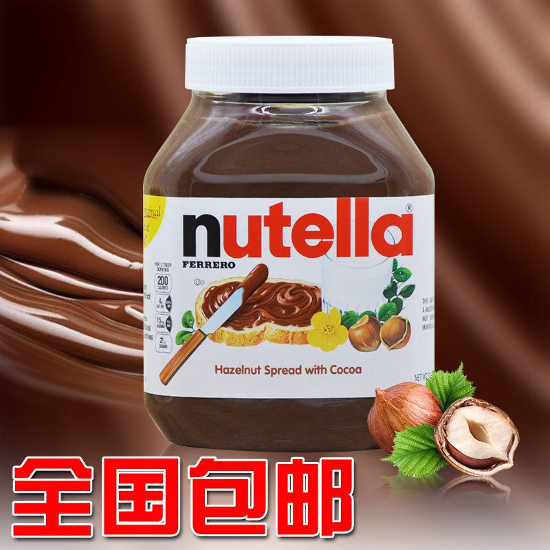 包邮！费列罗Nutella能多益榛果可可酱750加量950g榛子巧克力酱
