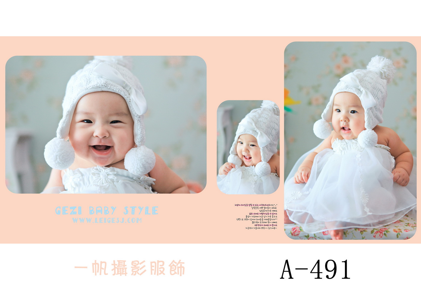 2015新款儿童影楼摄影服装百天1岁女宝宝照相服饰女孩婴儿照衣服