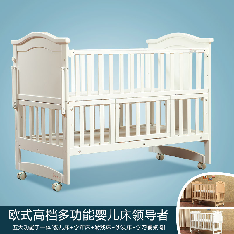 贝爵欧式婴儿床实木白色多功能 环保BB床 出口儿童床游戏床折扣优惠信息