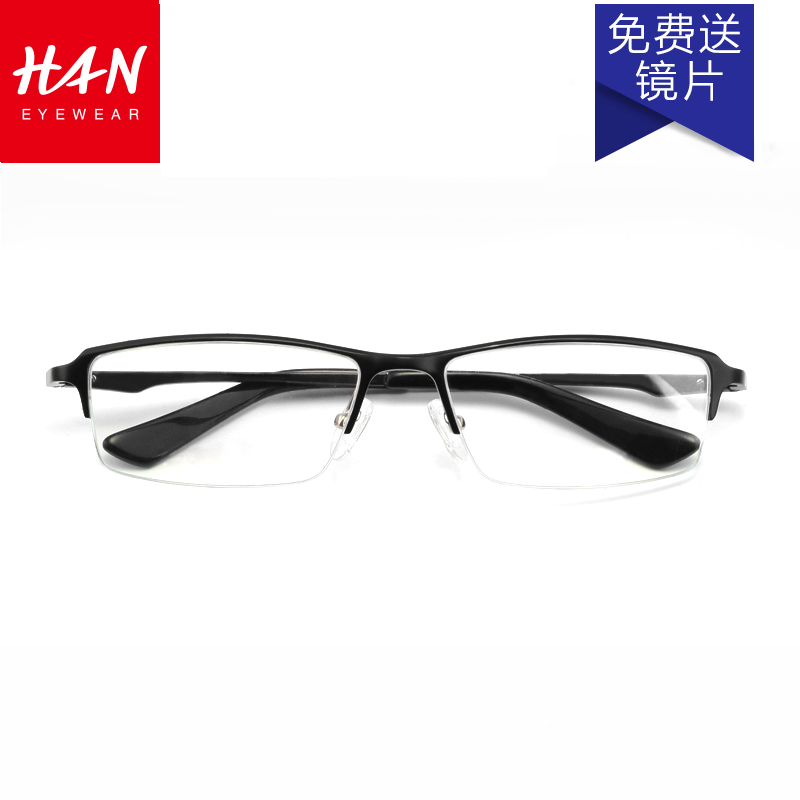 HAN眼镜框男半框眼镜架 近视眼镜框女平光眼镜近视眼镜成品折扣优惠信息