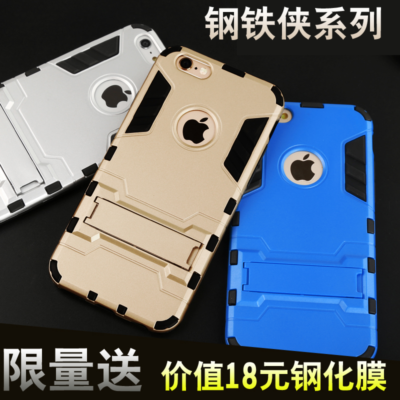 iphone6手机壳4.7硅胶6s全包苹果6plus外壳5.5潮男5s保护套软防摔