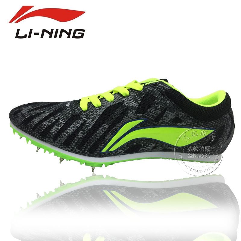 2015新款正品李宁钉鞋男女专业田径短跑跑步训练钉子鞋比赛跑钉鞋