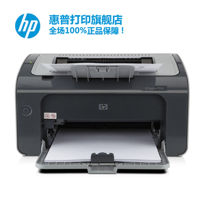 【2015新款】hp打印机旗舰店HP\/惠普 hp1010
