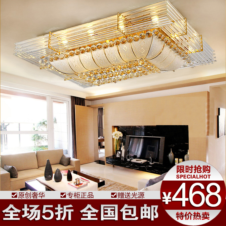 特价欧式金色客厅水晶灯 长方形led节能吸顶灯餐厅主卧室灯具