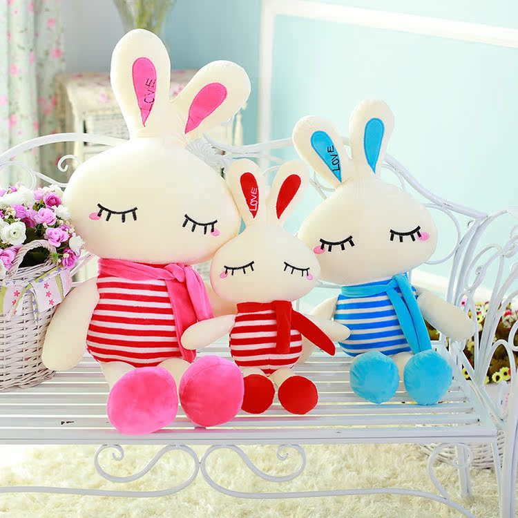毛绒玩具兔子公仔抱枕love兔兔小布娃娃玩偶儿童生日礼物女孩大号