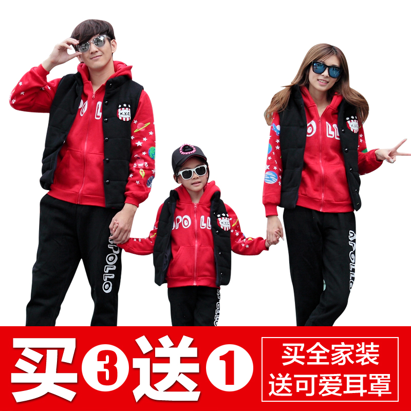 亲子装冬装三口全家装母女装母子装韩版运动卫衣套装加厚三件套