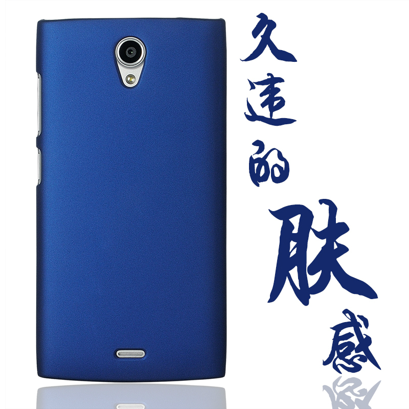 中国移动M812C单壳  中国移动M812C手机保护壳 M812C手机保护套折扣优惠信息