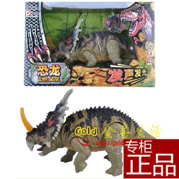 三角龙 恐龙玩具 场景摆设 仿真动物恐龙模型 声光关节可动 正品