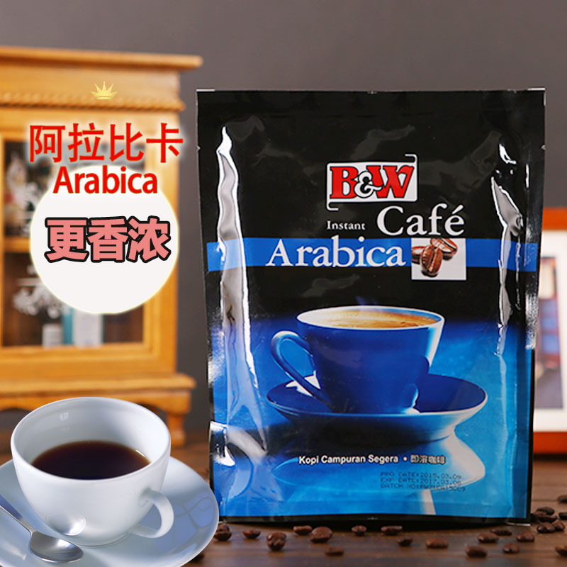 马来西亚进口健力二合一 即溶速溶无糖白咖啡20条装240克 正品