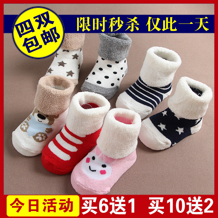 秋冬款宝宝袜子0-1-3岁纯棉加厚毛圈袜松口婴儿袜保暖卡通立体袜