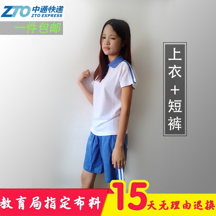 《致青春2》刘亦菲同款校服班服 高中初中小学生夏装统一校服纯棉