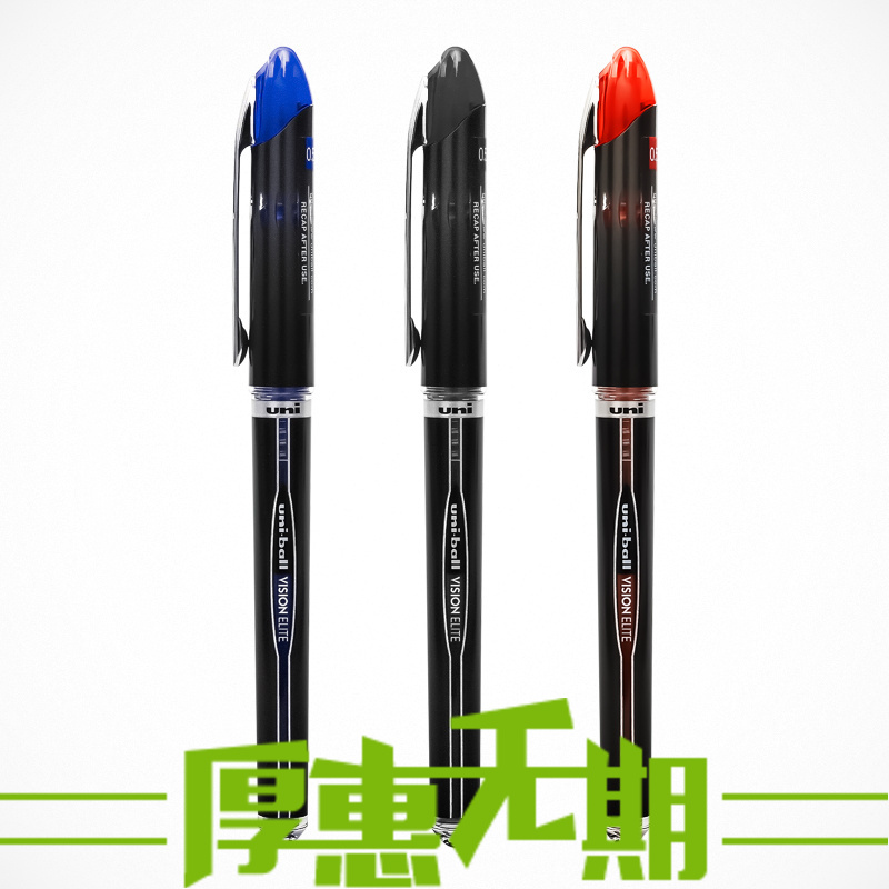 正品 日本进口三菱UB-205 高档中性笔 航空签字笔 三菱创意水笔